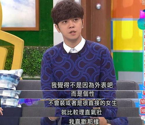 刘亦菲爆料罗志祥视频,真相与争议并存