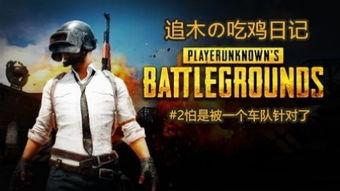 张角爆料狼队是谁啊视频,狼队身份大曝光！