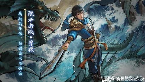 三国杀春节最新爆料武将