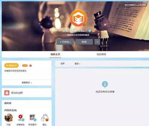 内娱今日爆料微博最新消息,最新热点事件揭秘，明星动态一网打尽！